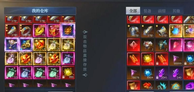 神火大陆去哪里升级装备最快