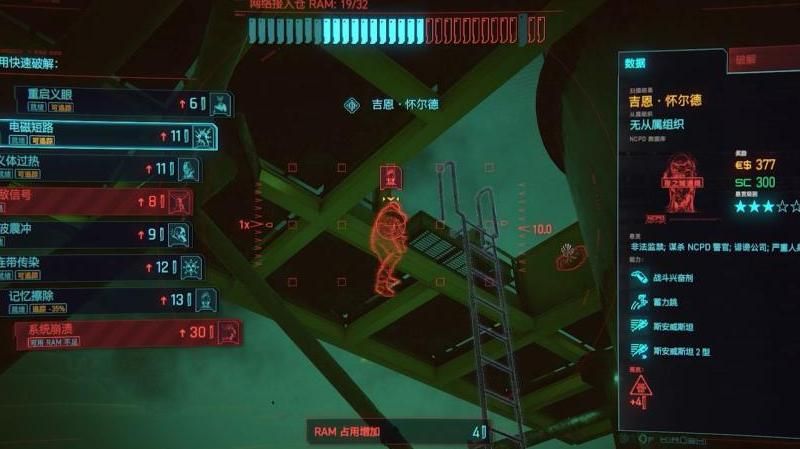 赛博朋克2077公寓奖励在哪