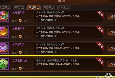 剑雨江湖怎么升级快点