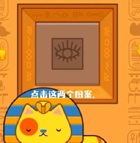 米加小镇怎么切东西