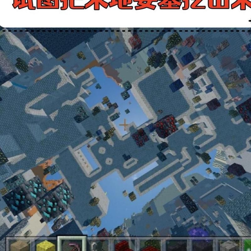 我的世界铝矿石在哪里