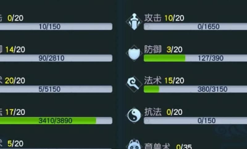 梦幻西游可以收多少个徒弟