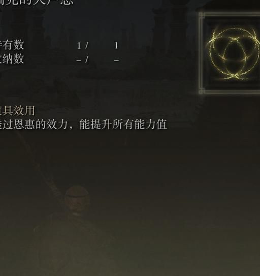 艾尔登法环哪里刷卢恩弯弧