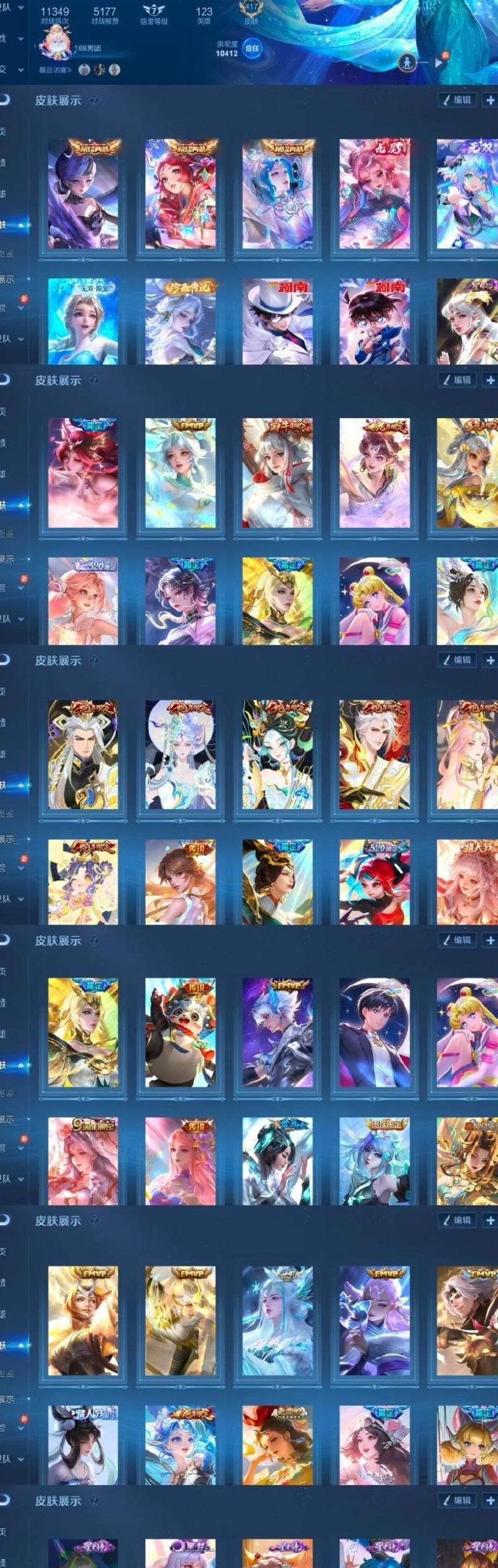 王者荣耀有的皮肤在哪里看