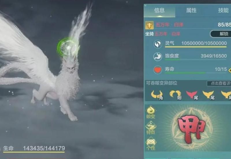 妄想山海怎么捕捉宠物几率高
