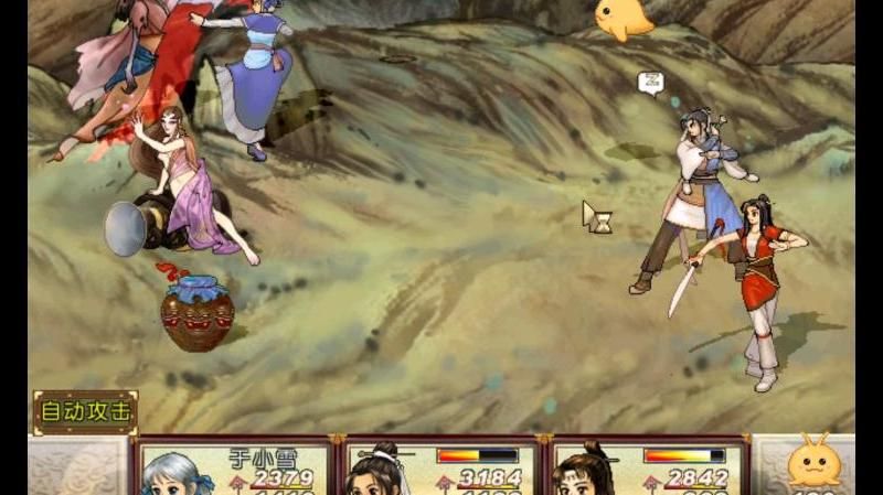 轩辕剑天之痕离开仙人岛之后去哪