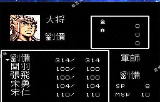 fc三国志英杰传怎么补充兵力