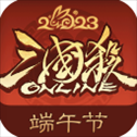 三国杀ol互通版小米版​​​​​​​