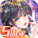 全民养成之女皇陛下应用宝版​​​​​​​