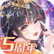 全民养成之女皇陛下应用宝版