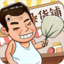 灵魂杂货铺游戏​​​​​​​