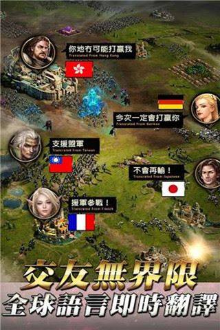 女王的纷争手游游戏截图3