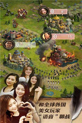 女王的纷争手游游戏截图5