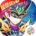 魔兽三国手游​​​​​​​