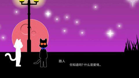 下一站终点游戏截图4