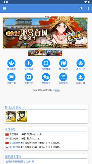 mooncell最新版图片1