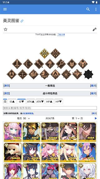 软件截图(3)