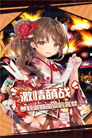 人气动漫大乱斗手游游戏截图4
