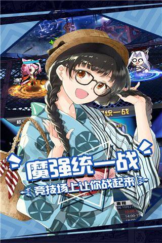 人气动漫大乱斗手游游戏截图2