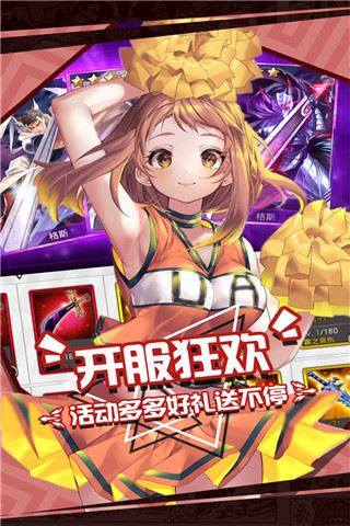 人气动漫大乱斗手游游戏截图3