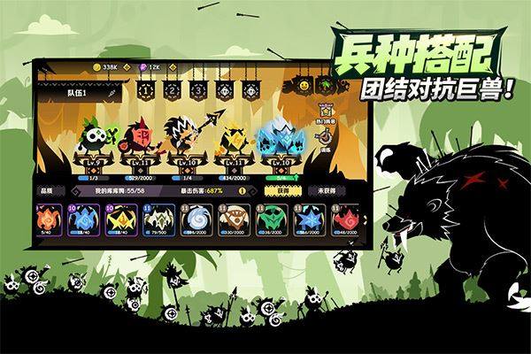 疯狂的库库姆抖音版游戏截图3