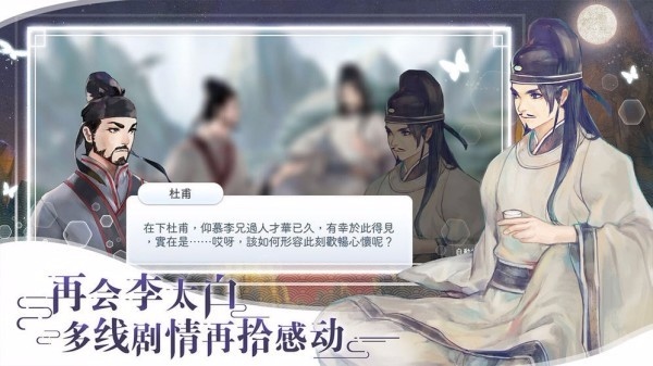 阳春艺曲手游苹果版
