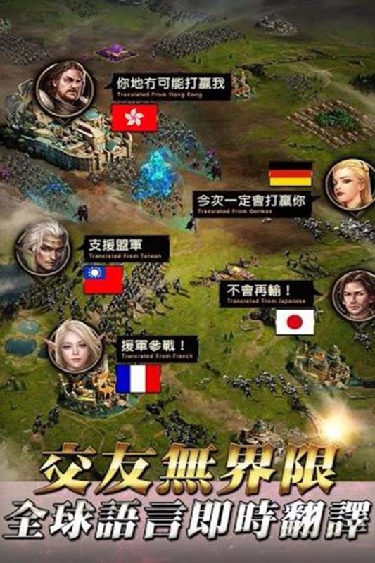 女王的纷争手游