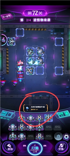 迷失星球手游6