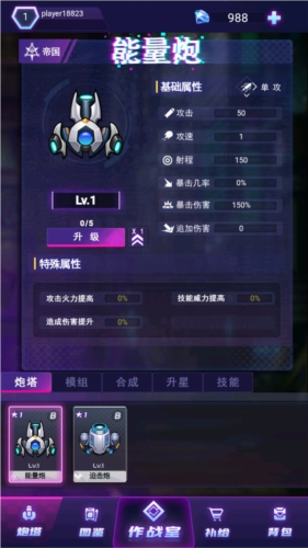 迷失星球手游7