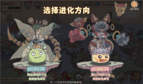 当神奇光芒落下小米版基础玩法介绍2