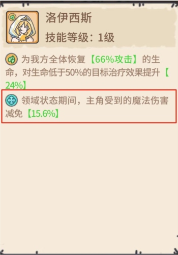 当神奇光芒落下小米版基础玩法介绍9