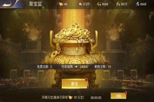 三国我是主公百度版建筑玩法介绍5