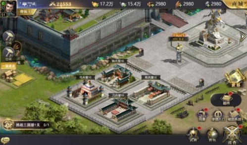 三国我是主公百度版建筑玩法介绍8