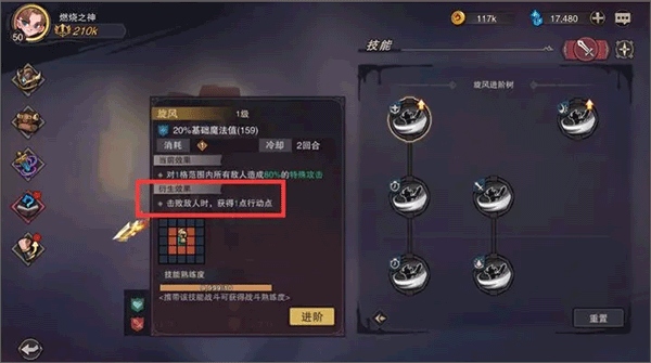 塞勒特大陆最新版游戏2
