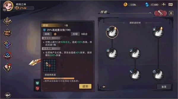 塞勒特大陆最新版游戏3