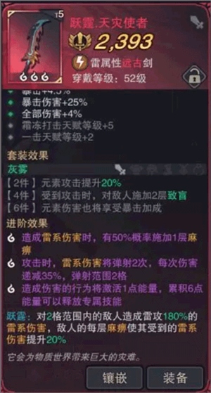 塞勒特大陆最新版游戏4