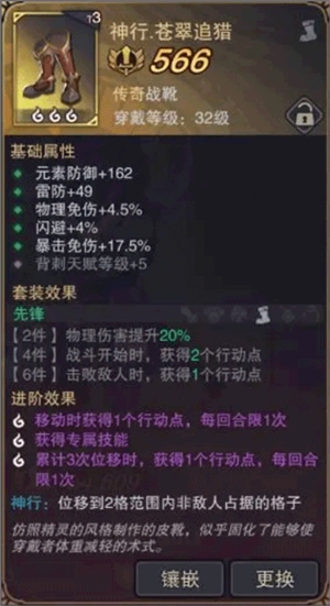 塞勒特大陆最新版游戏5