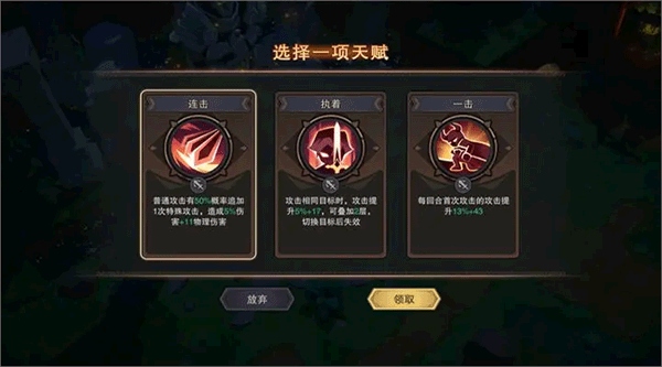 塞勒特大陆最新版游戏7