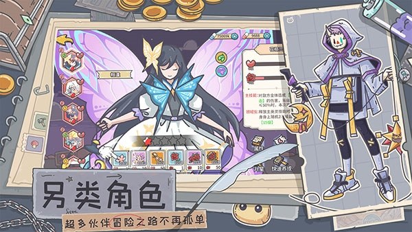 当神奇光芒落下手游vivo版游戏截图5