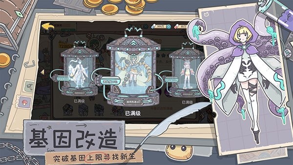 当神奇光芒落下手游vivo版游戏截图4