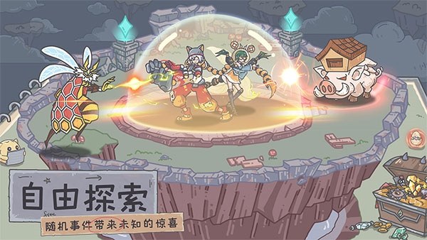 当神奇光芒落下手游vivo版游戏截图1