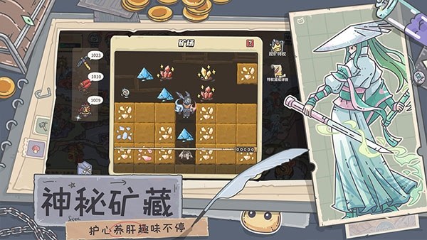 当神奇光芒落下手游vivo版游戏截图3