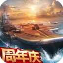 现代海战小米版​​​​​​​