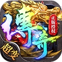 帝王荣耀传奇手游​​​​​​​