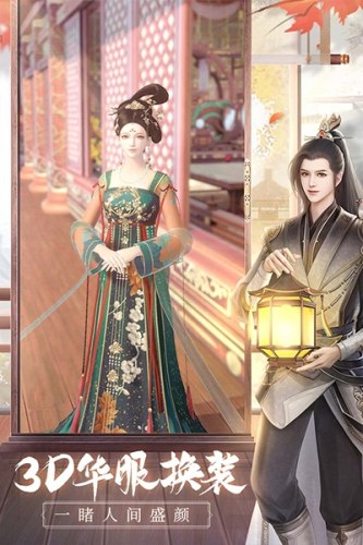盛唐烟雨手游vivo版游戏截图4