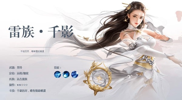 斗破苍穹：巅峰对决