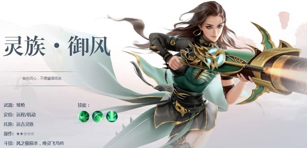 斗破苍穹：巅峰对决