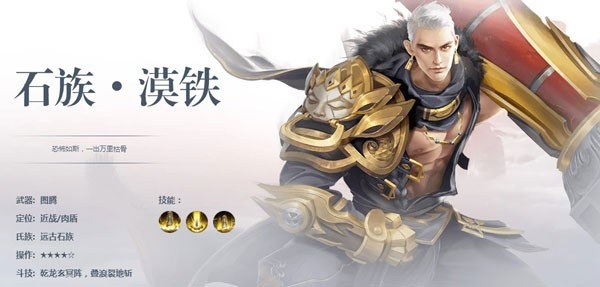 斗破苍穹：巅峰对决