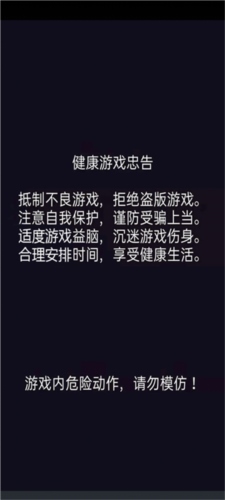 机甲恐龙战神3