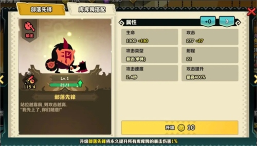 疯狂的库库姆抖音版排列位置5
